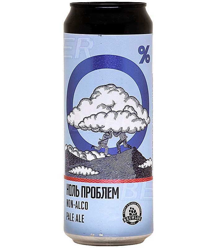 Брелок Ноль Проблем Б/А 0,45л.*12