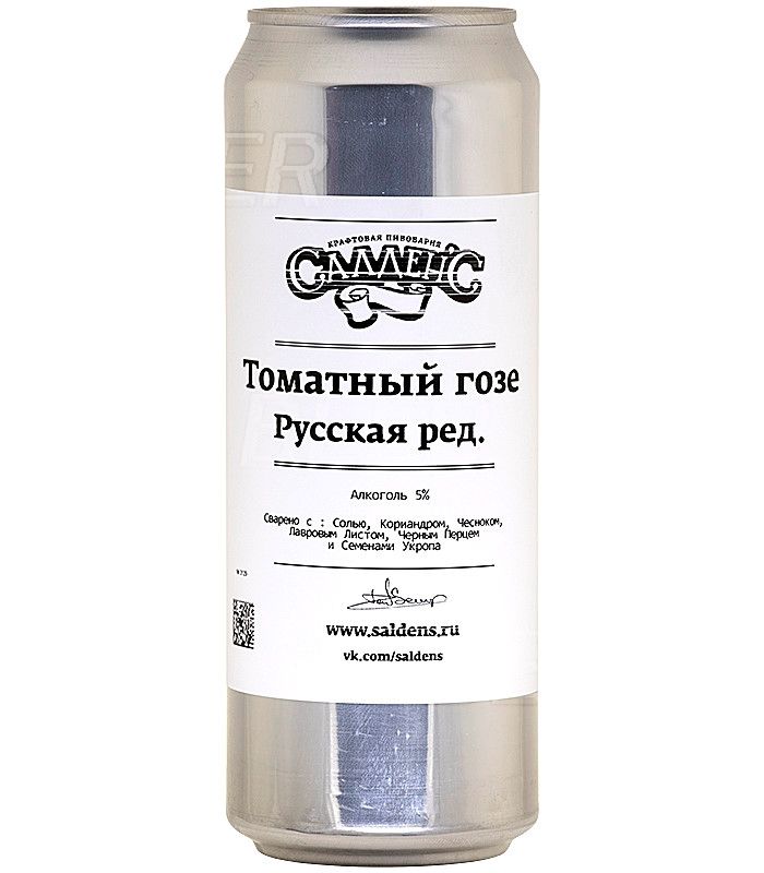 Салденс Томатный Гозе Русский 0,45л.*20