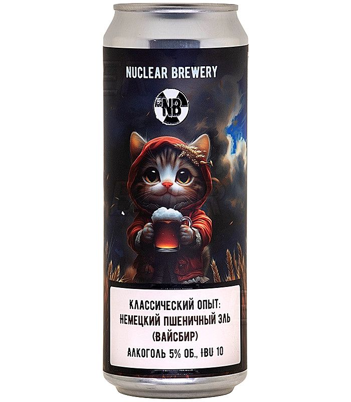 Нуклеар Класический опыт!Немецкий Пшеничный эль 0,45л.*12