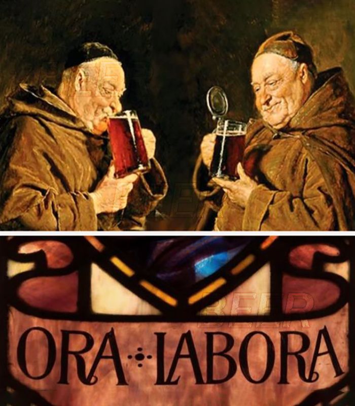 Очаково Ора и Лабора 30л. ПЭТ темное