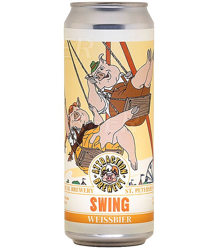 Attraction Brewery Звезда Сварога/Swing Weissbier 0,45л.*20