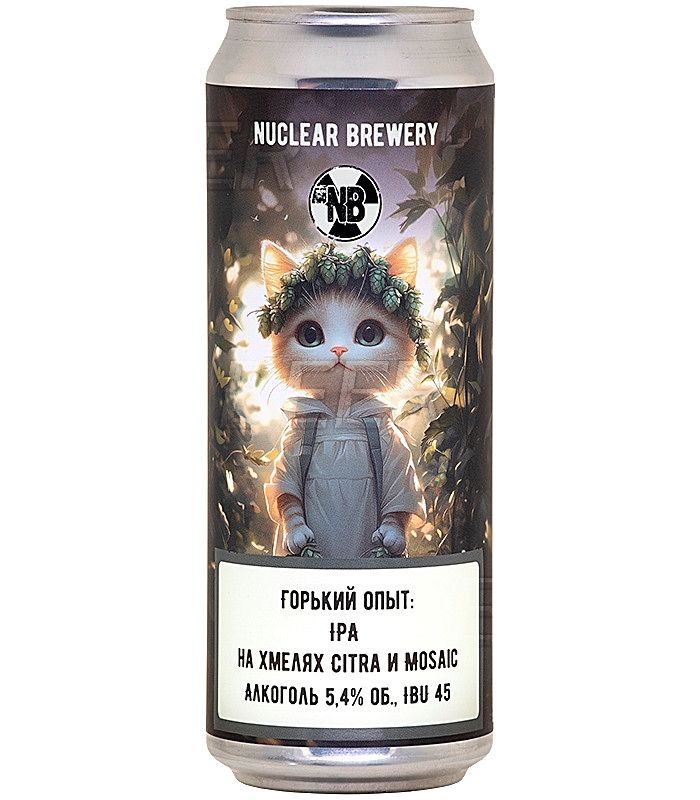 Нуклеар Горький опыт:На хмелях Citra+Mosaic 0,45л.*20