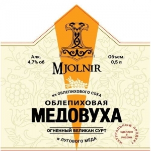 Мьёльнир  Огненный Великан Сурт 20л. ПЭТ