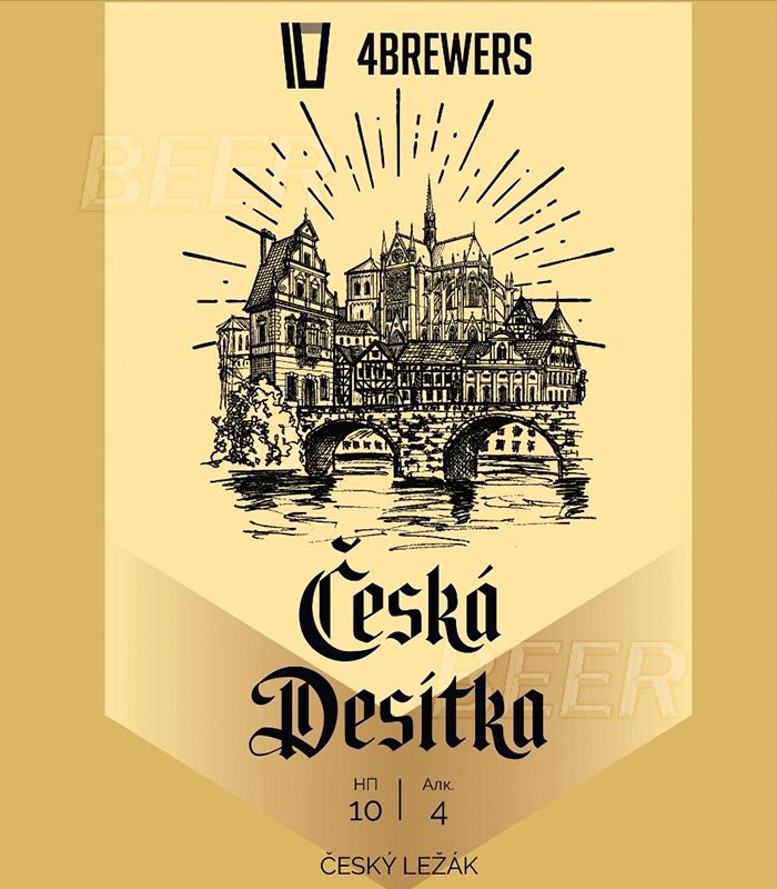 4Пивовара Чешская Деситка 20л. ПЭТ
