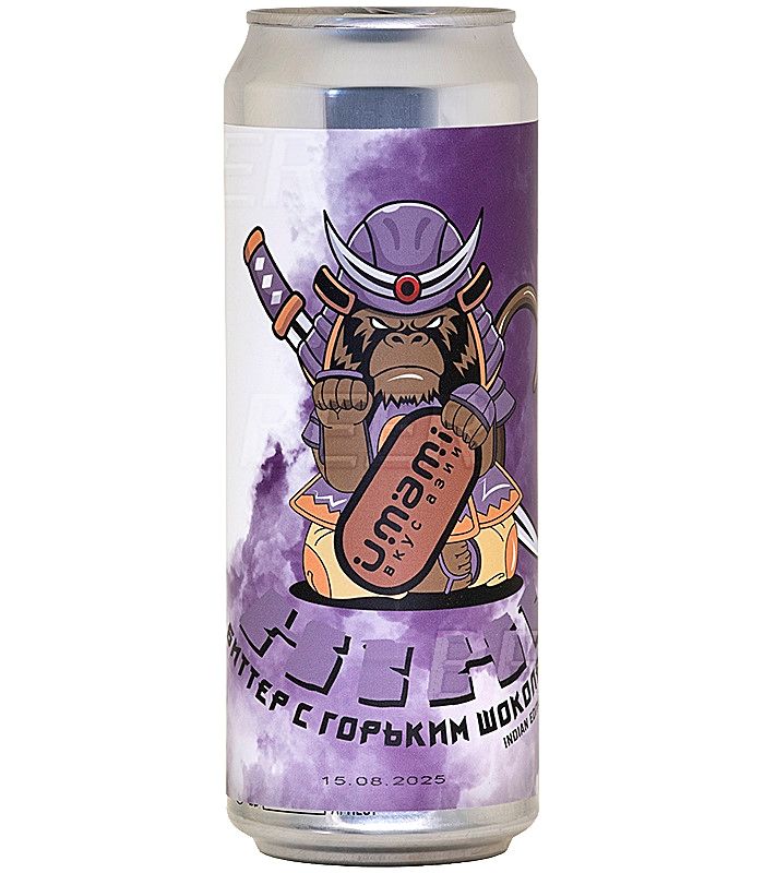 Plague Brew Биттер с горьким шоколадом 0,45л.*20