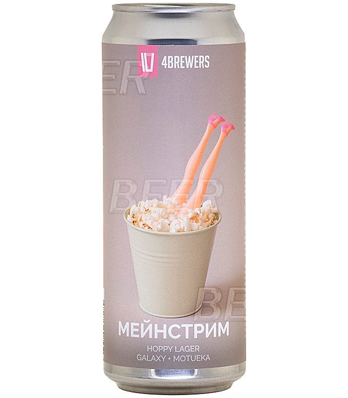 4Пивовара Мейнстрим [Galaxy + Eсlipse] 0,45л.*12