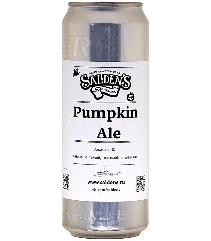 Салденс Тыква/Saldens Pumpkin ale 0,45л.*20