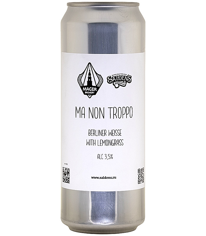Салденс Ma Non Troppo 0,45л.*20