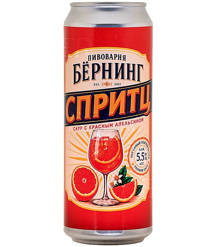 Бёрнинг Спритц 0,45л.*20