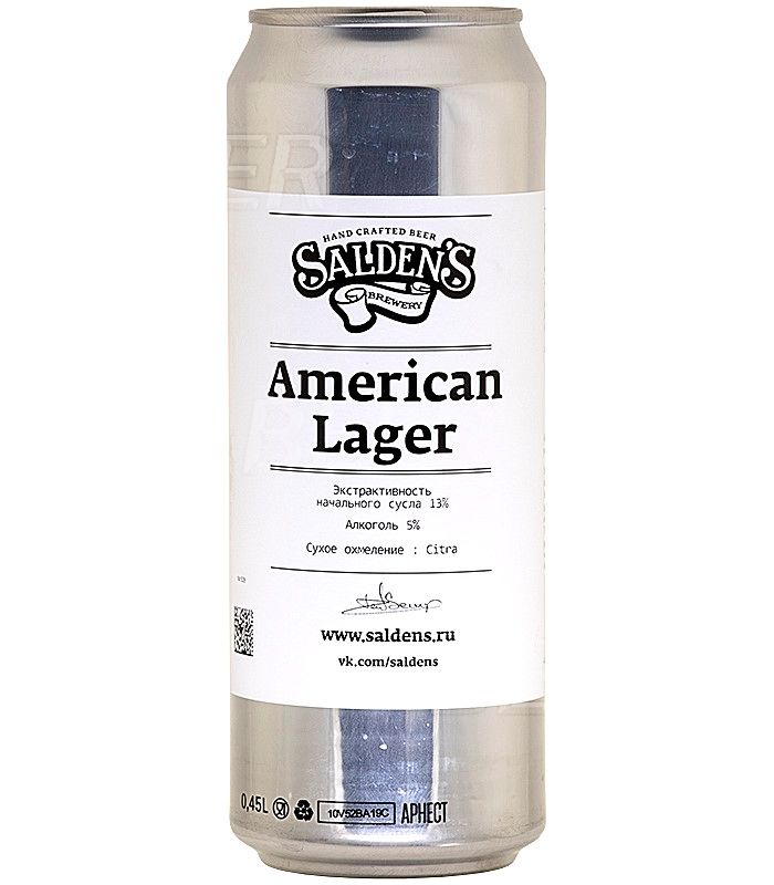 Салденс Голден Лагер/Salden's American Lager 0,45л.*20