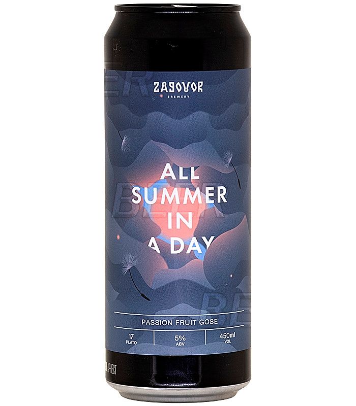 Заговор Ол Саммер Ин Э Дэй/Zagovor All Summer In A Day 0,45л.*20