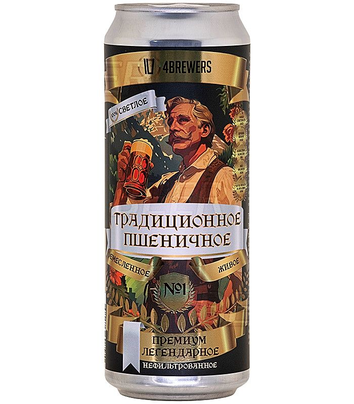 4Пивовара Традиционное легендарное 0,45л.*12