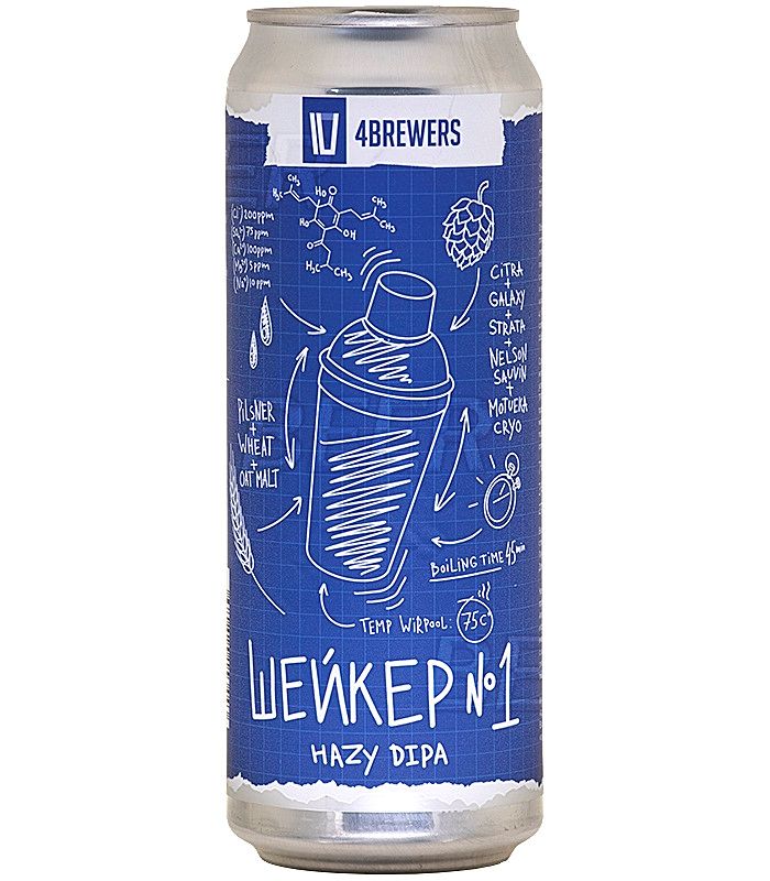 4Пивовара Шейкер №1 0,45л.*12