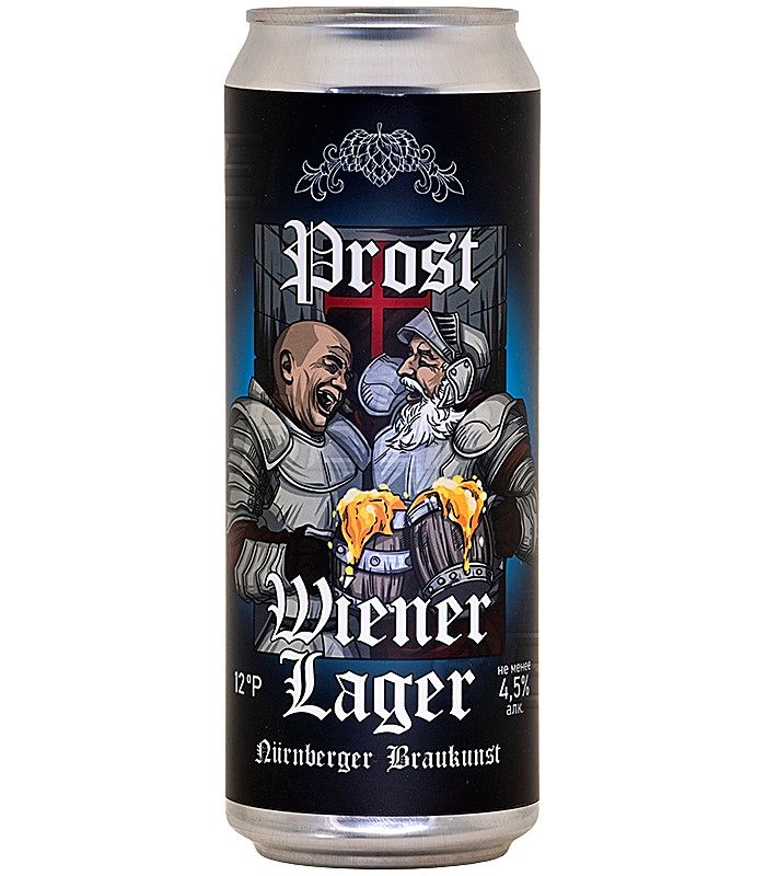 Славянское солнце Виена лагер/Wiener lager 0,45л.*20