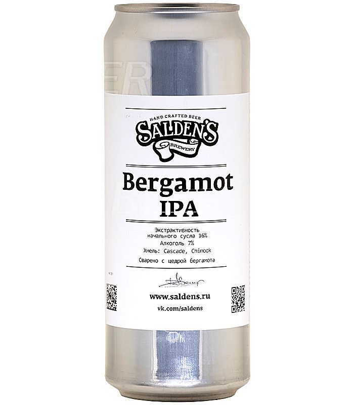 Салденс Бергамот ИПА/Saldens Bergamot IPA 0,45л.*20