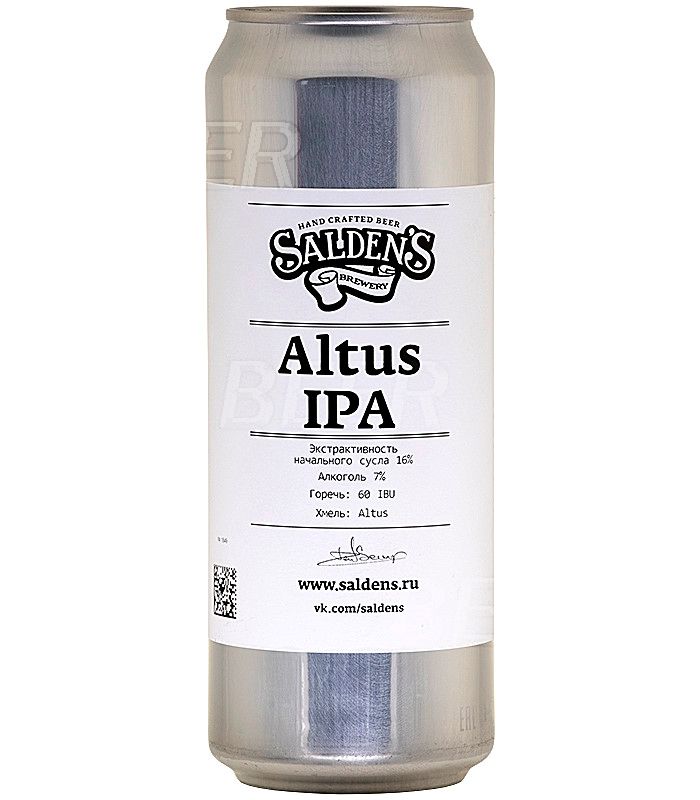 Салденс Алтус ИПА/Saldens Altus IPA 0,45л.*20
