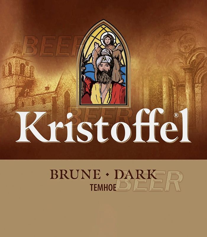 Кристоффель Дарк/Kristoffel Dark 30л.