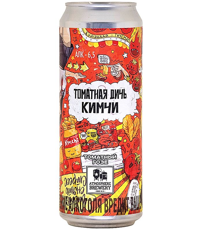 Атмосфера Томатная Дичь [Кимчи] 0,45л.*20
