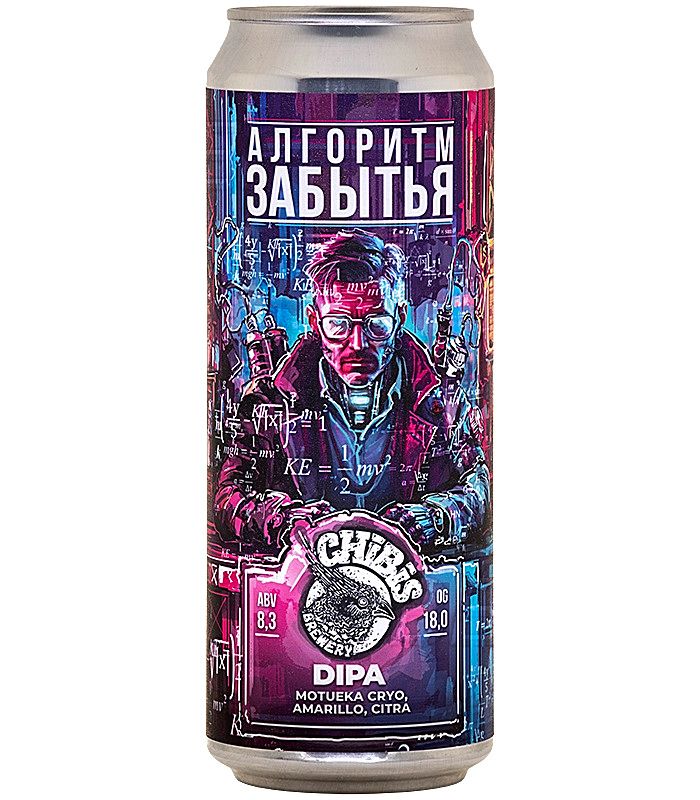 Чибис Алгоритм забытья 0,45л.*6