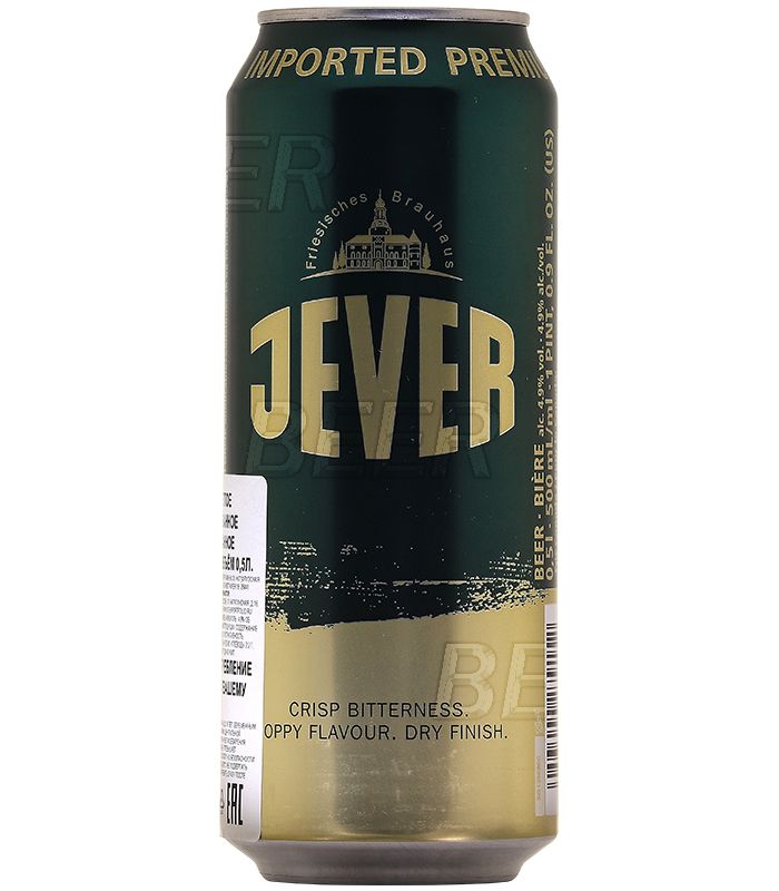 Евер/Jever 0,5л.*24