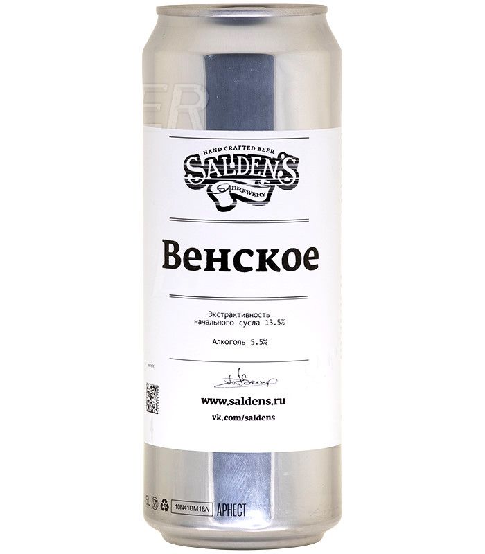Салденс Венское 0,45л.*20