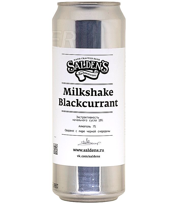 Салденс Милкшейк Черная смородина/Salden-s Milkshake Blackurrant 0,45л.*20