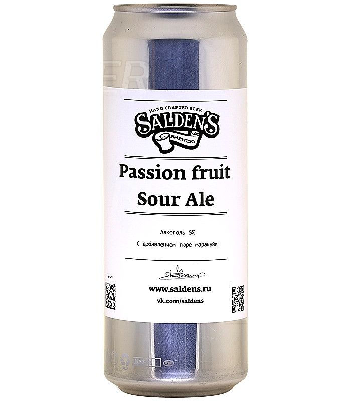 Салденс Саур эль Маракуйя/Saldens Sour ale Passion fruit 0,45л.*20