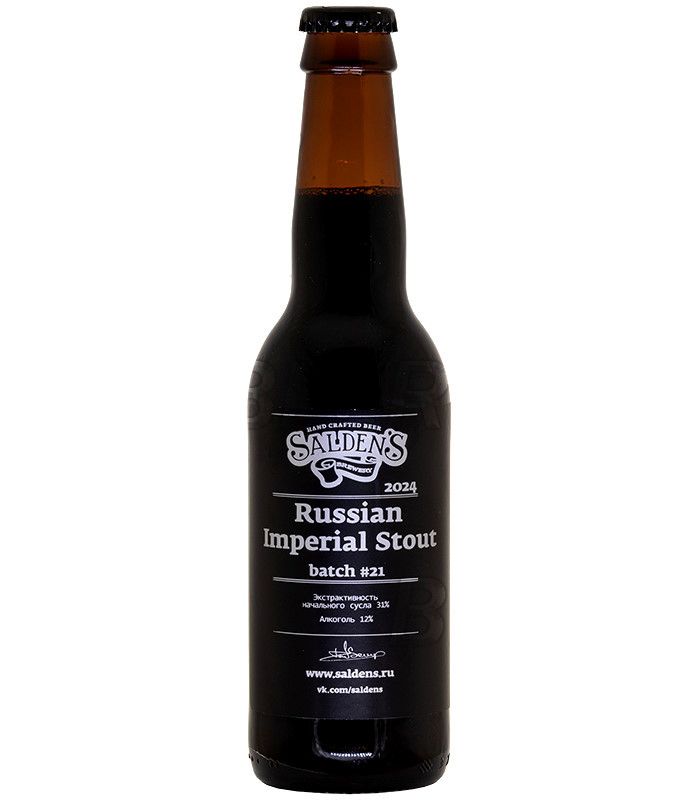 Салденс Русский Имперский Стаут Батч#21/Salden`s Russian Imperial Stout batch #21 0,33л.*20