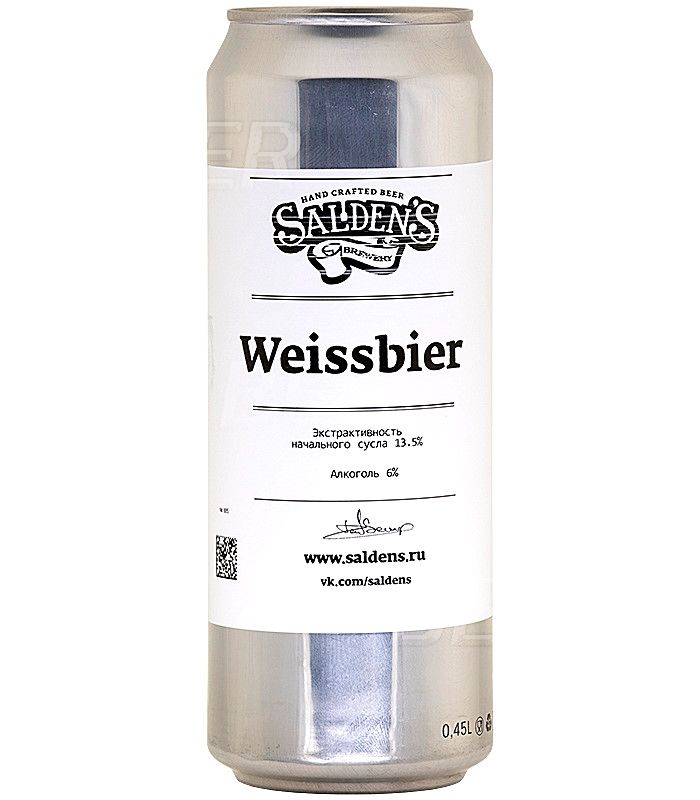 Салденс Weissbier 0,45л.*20