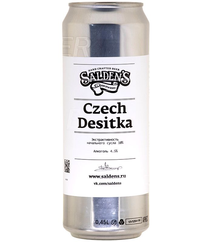 Салденс Чешская Деситка/Saldens Czech Desitka  0,45л.*20