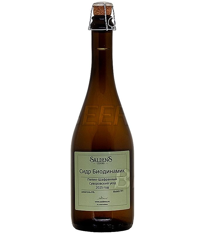 Сидр Салденс Биодинамик Пепин-Шафранный Суворовский уезд 2025 год/Salden`s Cider Dry Sparkling Pearly Biodynamic 2025 0,75л.*6
