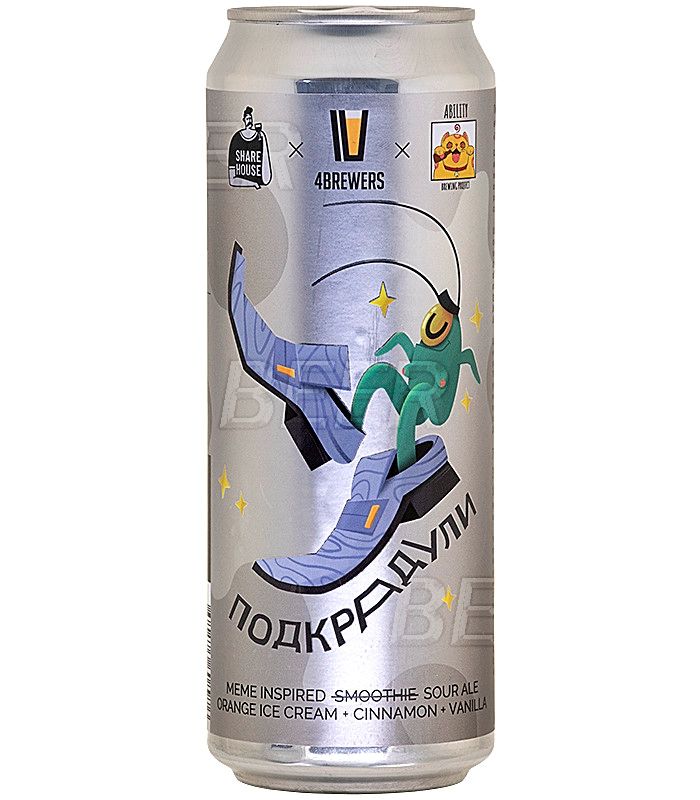 4Пивовара Подкрадули 0,45л.*12