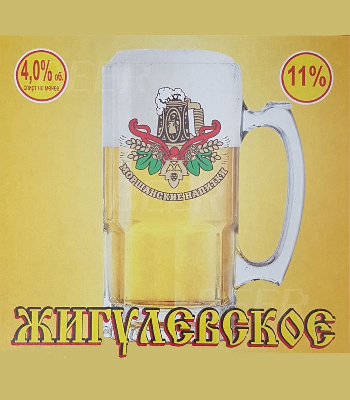 Моршанское Жигулевское 30л. ПЭТ (под заказ)