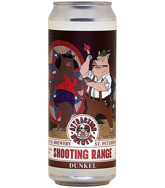 Attraction Brewery Тир для стрельбы/Shooting range 0,45л.*20