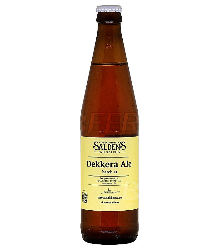 Салденс Деккера Эль/Saldens Dekkera Ale 0,5л.*20