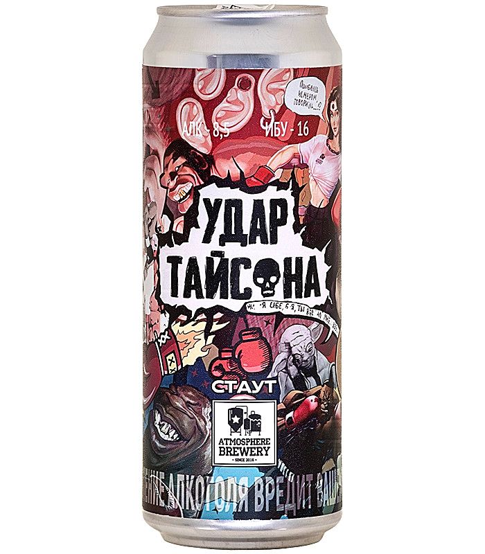 Атмосфера Удар Тайсона 0,45л.*20
