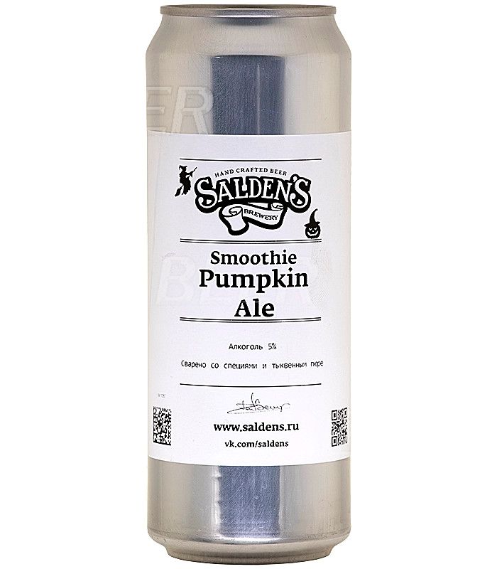 Салденс Смузи Тыква/Saldens Pumpkin ale 0,45л.*20