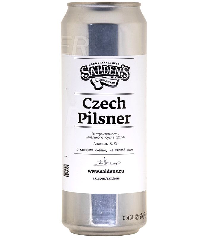 Салденс Чешский Пилзнер/Saldens Czech pilsner 0,45л.*20