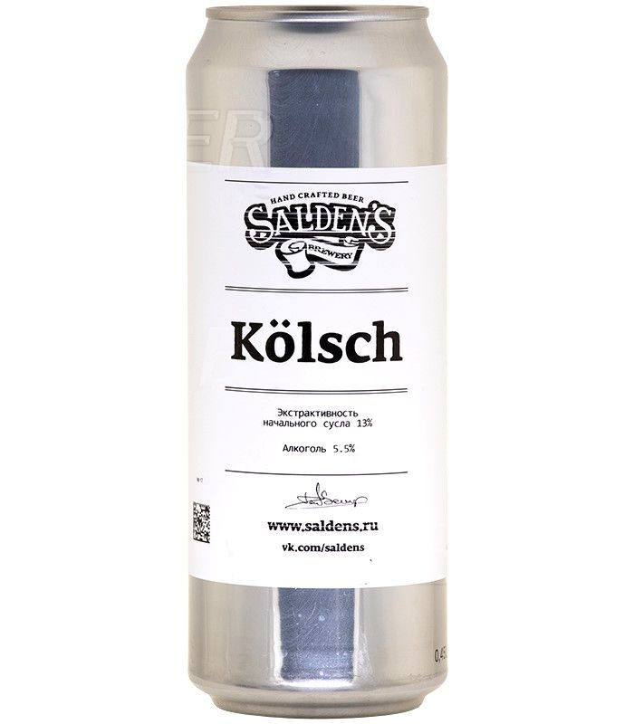 Салденс Кельш/Saldens Kolsch 0,45л.*20