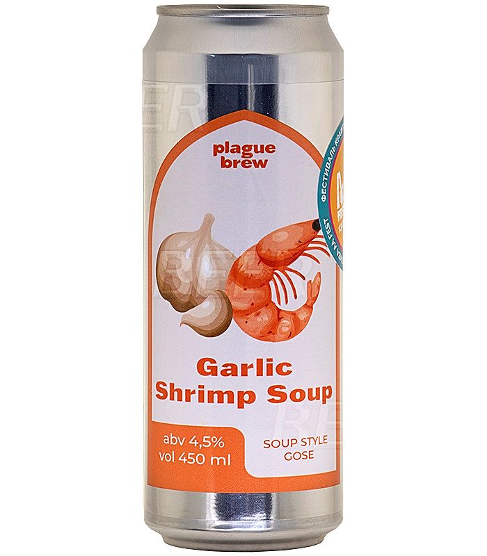 Plague Brew Чесночный Суп  с Креветками/Garlic Shrimp Soup 0,45л.*20