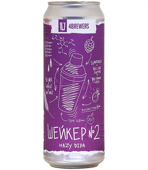 4Пивовара Шейкер №2 0,45л.*12