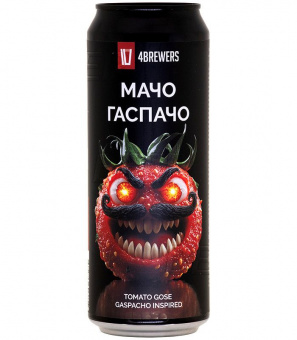 4Пивовара Мачо Гаспачо 0,45л.*12