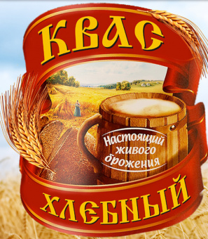 Рось Хлебный Квас 50л.