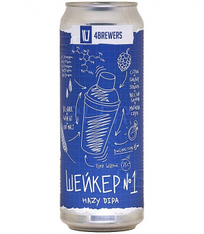 4Пивовара Шейкер №1 0,45л.*12