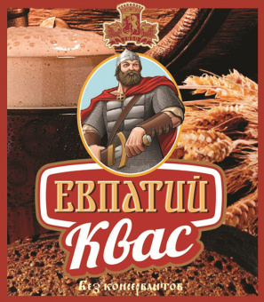 Квас РПК Хмелефф Евпатий 30л.