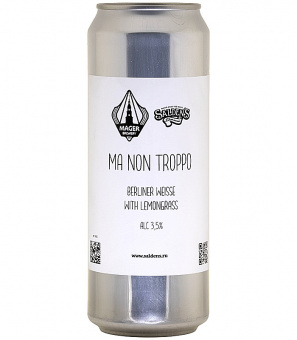 Салденс Ma Non Troppo 0,45л.*20