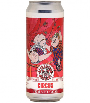 Attraction Brewery Аттракцион/Circus 0,45л.*20