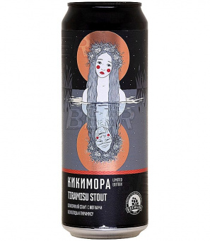 Брелок Кикимора Tiramisu 0,45л.*12