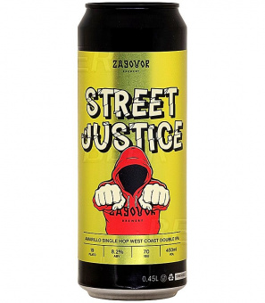 Заговор Стрит Джастис/Zagovor Street Justice 0,45л.*20