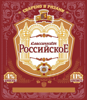 РПК Хмелефф Классическое Российское Пиво 30л.